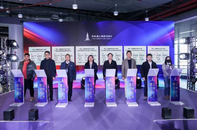 云尚生長 蝶變灌云 | 灌云主題服飾電商產業園招商正式啟動 云尚生長 蝶變灌云 | 灌云主題服飾電商產業園招商正式啟動