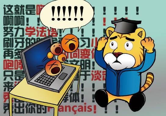 咆哮體是什么意思?網絡用語咆哮體的起源 咆哮體教主馬景濤 咆哮體是什么意思?網絡用語咆哮體的起源 咆哮體教主馬景濤