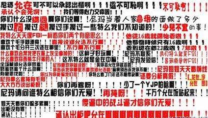 咆哮體是什么意思?網絡用語咆哮體的起源 咆哮體教主馬景濤 咆哮體是什么意思?網絡用語咆哮體的起源 咆哮體教主馬景濤