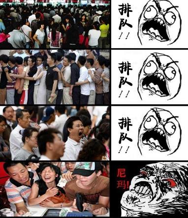 咆哮體是什么意思?網絡用語咆哮體的起源 咆哮體教主馬景濤 咆哮體是什么意思?網絡用語咆哮體的起源 咆哮體教主馬景濤