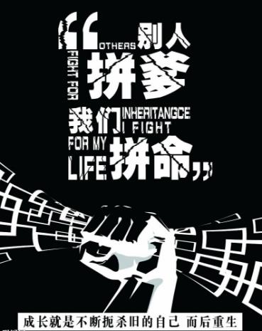 拼爹是什么意思?中國式拼爹的特點(人生何處不拼爹?美國也拼爹) 拼爹是什么意思?中國式拼爹的特點(人生何處不拼爹?美國也拼爹)