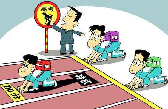 拼爹是什么意思?中國式拼爹的特點(人生何處不拼爹?美國也拼爹) 拼爹是什么意思?中國式拼爹的特點(人生何處不拼爹?美國也拼爹)