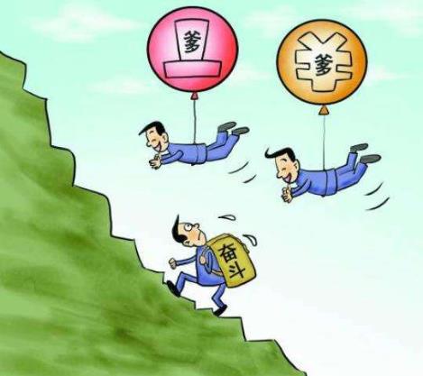 拼爹是什么意思?中國式拼爹的特點(人生何處不拼爹?美國也拼爹) 拼爹是什么意思?中國式拼爹的特點(人生何處不拼爹?美國也拼爹)