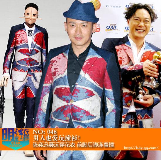 ������ײ�������Ѹ�h�����£�ǰ�_���_�B��ײ��2012�ﶬƴɫ���b�������^ӡ�����b