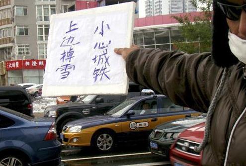 ���������Lѩ���e������·��ע��߿Չ�ѩ���e�Ƹ�ϵ�݆T���ӏ�������������߀�ǳ���