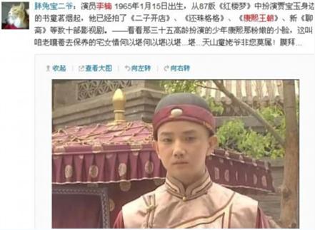 逆生長大叔李楠走紅,47歲仍是娃娃臉,李楠個人資料圖片