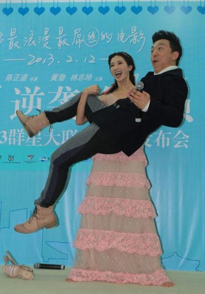 宅男女神林志玲當眾抱起黃渤,笑稱“這下有版面了吧”(圖)
