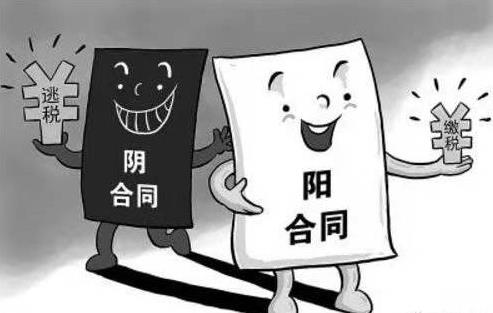 張恒在微博曝光鄭爽《倩女幽魂》1.6億天價片酬及陰陽合同