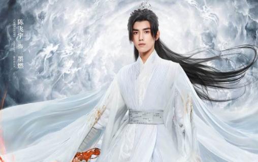 皓衣行8月20日播出真的假的 皓衣行原著小說叫什么名字