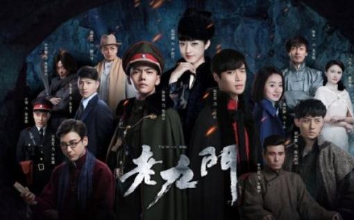 老九門第二季10月開(kāi)機(jī)是原班人馬嗎 老九門第二季什么時(shí)候開(kāi)播