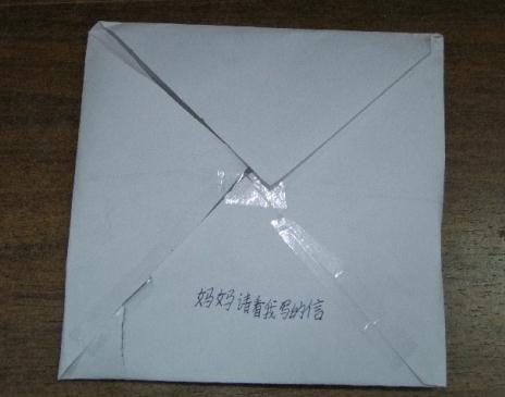 10�qŮ��������ԇ�l�]���ь���Ǹ�ţ������Ă���ο�߼t