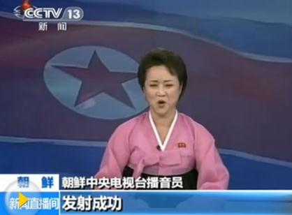 朝鮮女主播激昂播報朝鮮成功發射衛星光明星3號,連說思密達